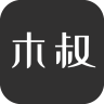 木叔的头像-木叔脚本