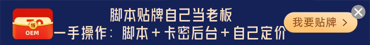 图片-木叔脚本